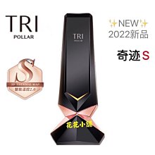 【Tripollar】Stop VX VX Gold 初普以色列 美容儀 黑色專用凝膠(50ml) 歷史價格詳細信息