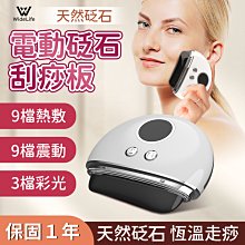 砭石刮鼻器鼻子按摩器高鼻梁刮痧器鼻部美容工具美鼻刮鼻梁非神器 歷史價格詳細信息