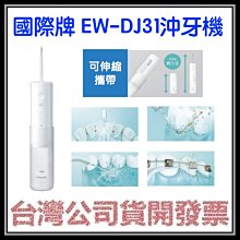 咪咪3C 全能套裝開發票台灣公司貨DJI Osmo Action 4ACTION4 超廣角運動相機 歷史價格詳細信息