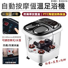 【自動按摩！】足浴機 泡腳機 泡腳桶 一品康泡腳桶 加熱恒溫足浴盆 高深桶 電動按摩泡腳專用桶 過小腿 歷史價格詳細信息