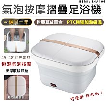 蒸氣足浴盆 可定時 三段恆溫調節 鵝卵石按摩板 蒸腳機 泡腳機 足浴桶 足部浴盆 蒸汽浴盆 歷史價格詳細信息