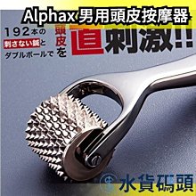 【日本alphax】CASSA 第二代小蝸牛 全方位熱傳導刮痧按摩板 歷史價格詳細信息