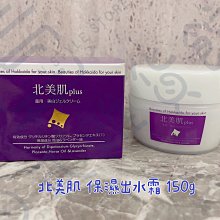 日式 桌角保護 高密度厚款笑臉 兒童安全 桌角防撞套 保護套(附3M膠條)4入 歷史價格詳細信息