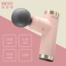 ????大象屋美妝????CHANEL香奈兒➡️ 珍珠光感新一代輕盈防護妝前乳30ml ➡️ M4 歷史價格詳細信息