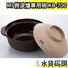 【日本IMOTANI】日本製透明隨身冷水瓶 500ml 3入組(黑白2色任選) 歷史價格詳細信息