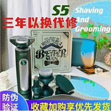 素士 電動剃毛刀 刮鬍刀 電鬍刀 全機防水 ET2 現貨 歷史價格詳細信息