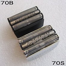 博朗7系德國進口電動剃鬍刀s7001/n1000刮鬍刀男鬍鬚刀7200cc 歷史價格詳細信息