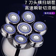 新款多功能剃毛器充電式女士脫毛儀電動刮毛器修眉刀鼻毛器套裝 歷史價格詳細信息