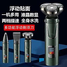 新款剃毛器 多功能五合一女士脫毛器 多效全身水洗刮毛器 歷史價格詳細信息