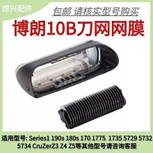 BRAUN 博朗 Pro 2500 D20.513.2MX 电动牙刷 歷史價格詳細信息