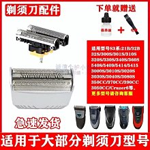 BRAUN 博朗 Pro 2500 D20.513.2MX 电动牙刷 歷史價格詳細信息