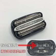 博朗剃須刀S3刀頭Series3 32B 3000S 3010S 3020S 350cc 配件網罩-主推款 歷史價格詳細信息
