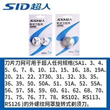 頭罩原裝材質MSR7 S700bt 耳機海綿耳棉罩皮套海棉套棉墊罩耳套 歷史價格詳細信息