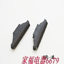 超人剃須刀配件刀頭網罩 通用單頭旋轉式老式刮胡外絲刀網SA35 70-主推款 歷史價格詳細信息