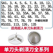 頭罩網吧圓形耳機套200只 一次性無紡布耳罩網咖電競酒店游戲濕紙巾用 歷史價格詳細信息