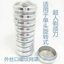 頭罩網吧圓形耳機套200只 一次性無紡布耳罩網咖電競酒店游戲濕紙巾用 歷史價格詳細信息