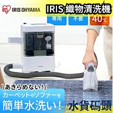 【IRIS OHYAMA】強力吸頭版 氣旋式超輕量無線手持吸塵器 SCD-141P 歷史價格詳細信息