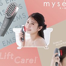 Mei 本舖☼預購 ！日本 EH-SR85-K 美容器 美容儀 超音波 Panasonic 歷史價格詳細信息