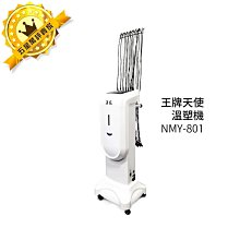 #### 溫塑機維修 ####專業維修各式溫塑燙儀器/熱塑機/溫塑機(檢修後先報價) 歷史價格詳細信息