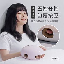 揉揉手指の神奇自癒力：手指瑜伽＋排毒呼吸法，不受限的快速健康運動 歷史價格詳細信息