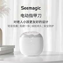 有品電動指甲刀全自動指甲剪磨器嬰兒修甲打磨神器指甲鉗 歷史價格詳細信息