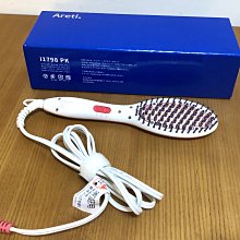 Areti Tricolor 3X超彩光音波熱感美容儀(贈Areti淨透潔膚儀) 歷史價格詳細信息