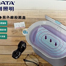 威剛 UV-BOX紫外線殺菌盒 蝦皮直送 現貨 歷史價格詳細信息
