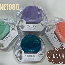 FOREO 露娜3+ Luna 3 plus+ 微電流緊膚熱能潔面儀 歷史價格詳細信息