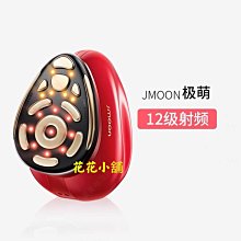 Jmoon極萌小羊藍寶石冰點脫毛儀器腋下私處官方家用女士學生專用 歷史價格詳細信息