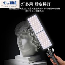 視頻拍攝補光燈柔光平板燈錄製人像靜物拍攝打光燈桌面方燈 歷史價格詳細信息
