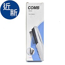 近新 Comb 電動紅外按摩梳 399900023145 再生工場 03 價格比較,價格查詢,歷史價格詳細信息