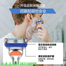 現貨 A刮鬍刀吉列鋒隱致順手動剃須刀鋒速5刀片原裝男士五層刀頭刮胡刀非吉利 歷史價格詳細信息