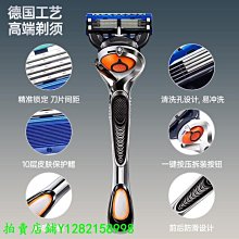 德國進口手動剃須刀6層刀片2023新款刮胡刀男士老式防劃傷不鏽鋼 歷史價格詳細信息