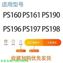 現貨博銳PS188剃須刀刮鬍刀USB充電器 刮胡刀車載充電線 刀片刀網 刀頭配件 歷史價格詳細信息