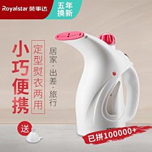 現貨榮事達理發器電推剪剃頭刀電動推子成人兒童嬰兒家用充電理發工具 歷史價格詳細信息