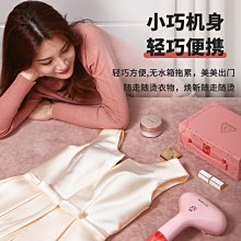 現貨 家用手持蒸汽熨燙機宿舍便攜式熨斗干濕兩用除皺電熨斗小型燙衣機可開發票 歷史價格詳細信息