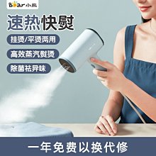 現貨熱銷-熨燙板布套優爾燙衣板小袖折疊小熨板衣板熨燙板棉布可拆洗電熨斗板墊Y200LX 歷史價格詳細信息