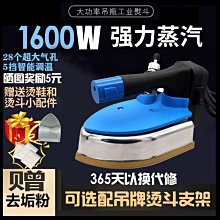 盛銷邦 馬可尼二維無線掃描槍工業掃描器高密防水工業掃碼槍 歷史價格詳細信息