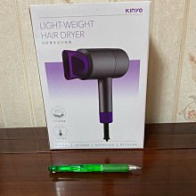 【KINYO 超輕量美型吹風機 KH-196】吹風機 大風量吹風機 專業吹風機 沙龍級吹風機 負離子吹風機【AB934】 歷史價格詳細信息