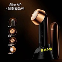 Silk'n Facetite Z Pro 三源射頻美容儀????♀️預購 歷史價格詳細信息