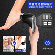 電動磨腳機 美足機修磨儀 歷史價格詳細信息