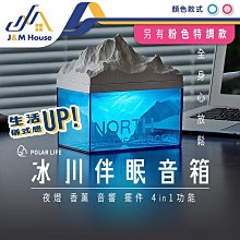 香薰氛圍燈 小夜燈 香薰燈 擴香石 香薰小夜燈 床頭燈 氛圍燈 月球太空人擴香石 臥室床頭燈 生日禮物 歷史價格詳細信息