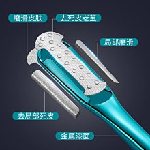 磨腳器 搓腳板 磨腳板 去死皮 腳板搓 去角質 SPA 泡腳工具 美甲工具 奈米玻璃 磨腳皮器 生活職人【L156】 歷史價格詳細信息