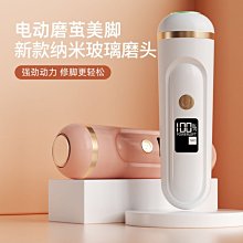 納米磨毛器 奈米脫毛器 溫和不傷膚 去腳皮器 去腳皮 除毛器 去毛器 歷史價格詳細信息