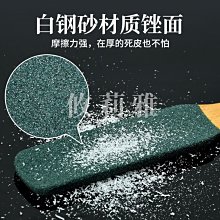 磨腳器 搓腳板 磨腳板 去死皮 腳板搓 去角質 SPA 泡腳工具 美甲工具 奈米玻璃 磨腳皮器 生活職人【L156】 歷史價格詳細信息