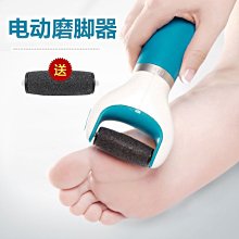 磨腳神器磨腳石腳部去死皮老繭角質雙面不銹鋼挫搓腳板修腳刀工具【推薦款】 歷史價格詳細信息