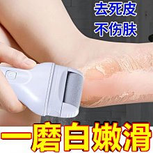 充電式電動磨腳器 家用 自動吸塵磨腳器 電視購物熱銷款 粗磨 細磨 拋光 溫和去角質 奈米海綿過濾 附隙縫刷 歷史價格詳細信息