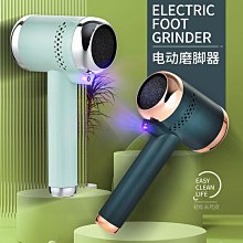 磨腳電器  電動充電式 去腳皮死皮機 修腳修足器 按摩儀 歷史價格詳細信息