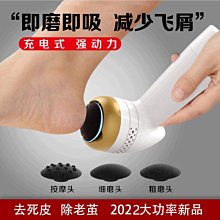 【腳底腳根 刺激 長高墊】指壓板 醒腦墊 腳底放鬆 失眠 穴道按摩 腳底按摩 末梢神經 刺激 歷史價格詳細信息