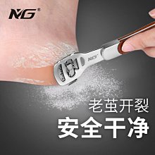 磨腳神器去死皮腳底去角質去老繭腳后跟干裂家用工具磨腳石搓腳板【推薦款】 歷史價格詳細信息